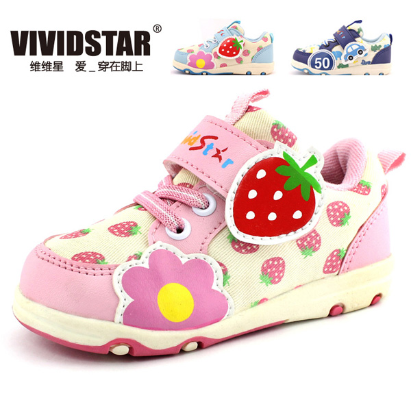 維維星粉色學步鞋
