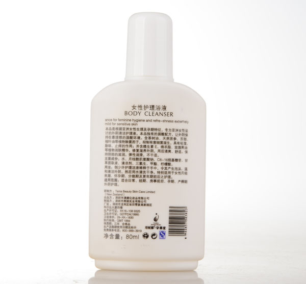 ������Ů���o��ԡҺ