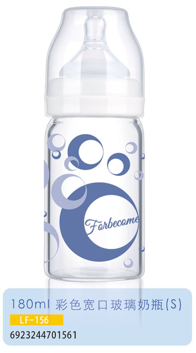 護(hù)貝康彩色寬口玻璃奶瓶LF-156