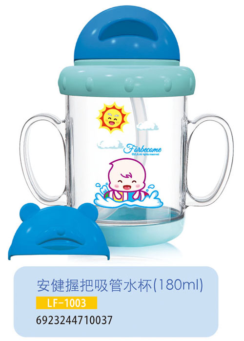 �oؐ�������հ�����ˮ��LF-1003