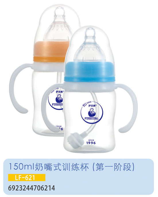 �oؐ������ʽӖ����LF-621