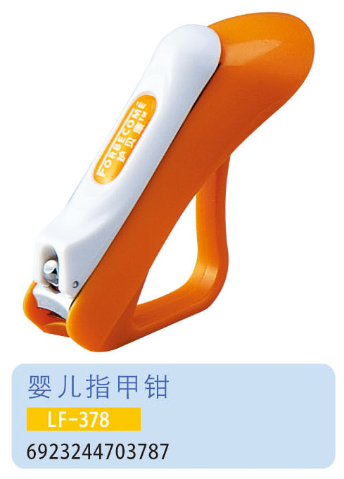 護貝康嬰兒指甲鉗LF-378