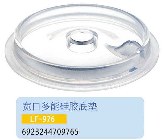 �oؐ�����ڶ��ܹ��z�׉|LF-976