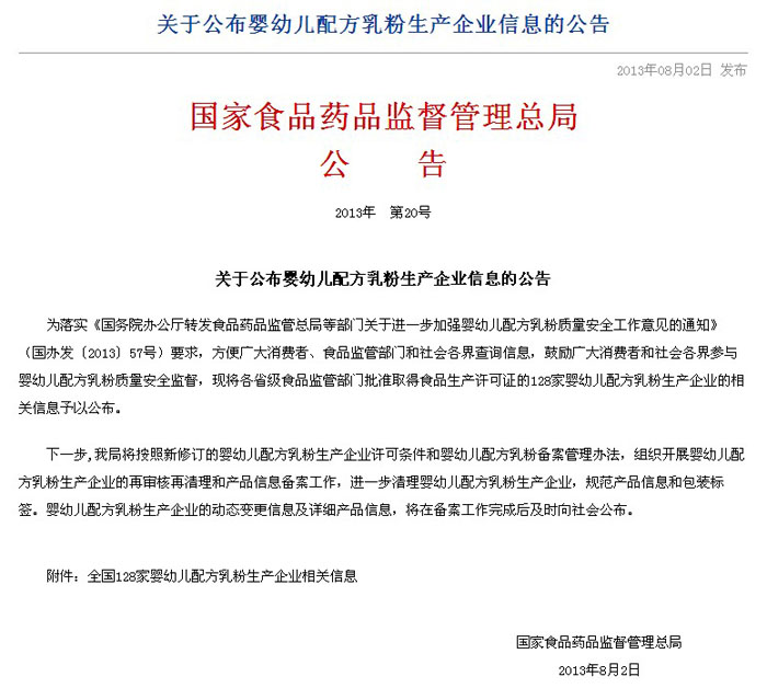 �P�ڹ������׃��䷽������a��I��Ϣ�Ĺ���-��̩��128����I����������