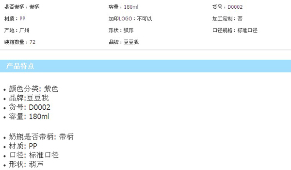 ������180ml�˿ڎ���PP��ƿ