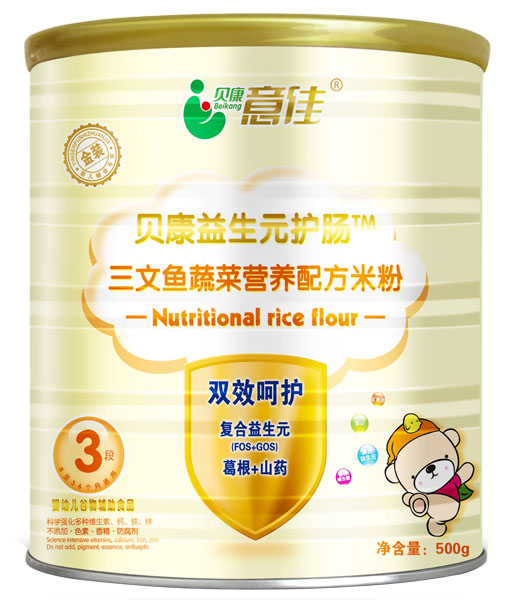 ؐ����������~�߲ˠI�B�䷽�׷�3��