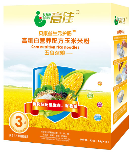 貝康意佳五谷雜糧高蛋白營養(yǎng)配方玉米米粉3段