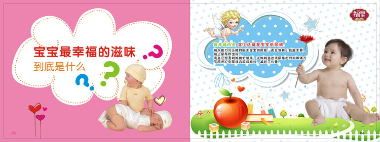 �V�|�����l����Ʒ���޹�˾������