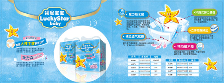 �V�|�����l����Ʒ���޹�˾������