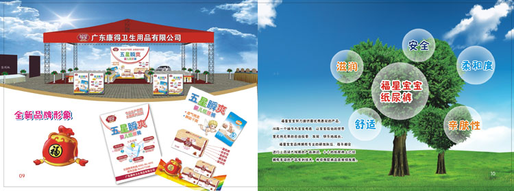 �V�|�����l����Ʒ���޹�˾������