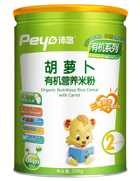 沛悠胡蘿卜有機營養米粉