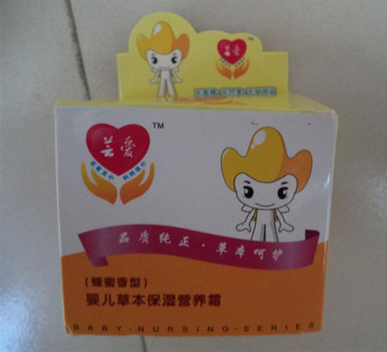 蕓愛嬰兒草本保濕營養霜(蜂蜜香型)