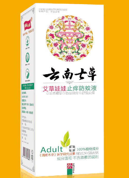 �����߲ݰ�������ֹ�W����Һ