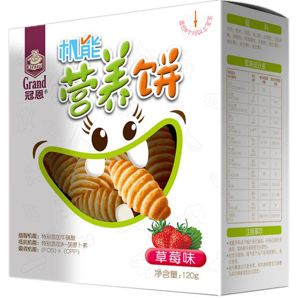 �ڶ���ݮζ�C�ܠI�B�