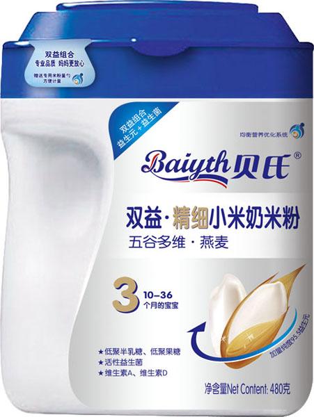 ؐ����ȶ�S�����p�澫��С�����׷�480��