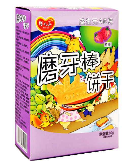 �냺����ͨĥ������ݮ��80g