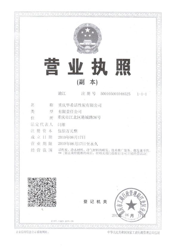 HX�I(y��ng)�I(y��)��(zh��)�Տ�(f��)ӡ�� 001