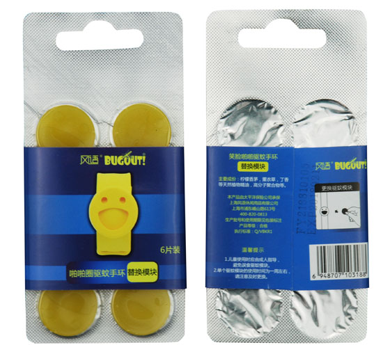 BUGOUT笑臉啪啪圈驅蚊手環替換模塊