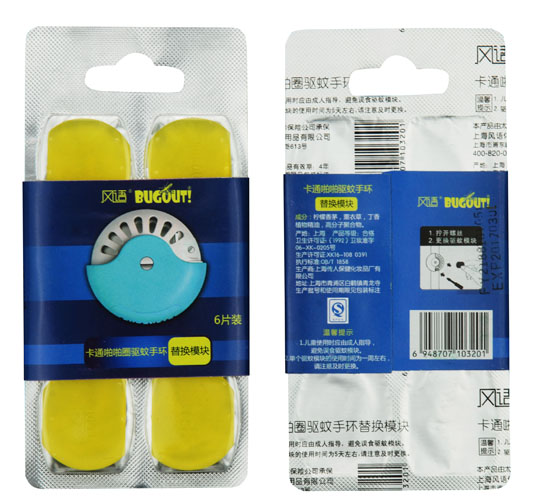 BUGOUT卡通啪啪圈驅蚊手環替換模塊