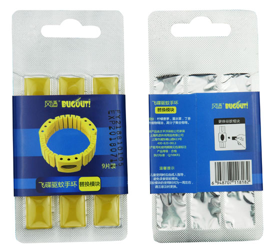 BUGOUT飛碟驅蚊手環替換模塊