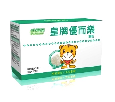 威德森皇牌優而樂