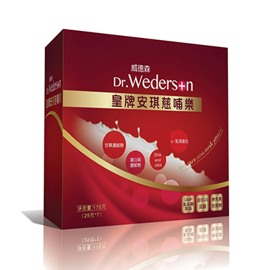 威德森皇牌安琪慈哺樂