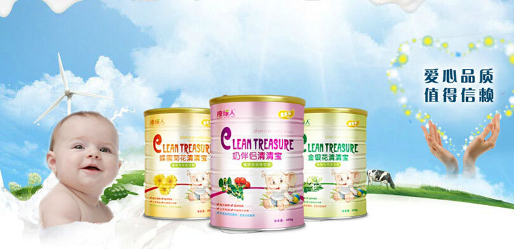康緣人嬰童保健品招商