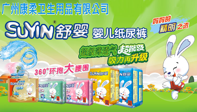 �V�ݿ����l(w��i)����Ʒ���޹�˾����Ʒ��--���냺����ѝ