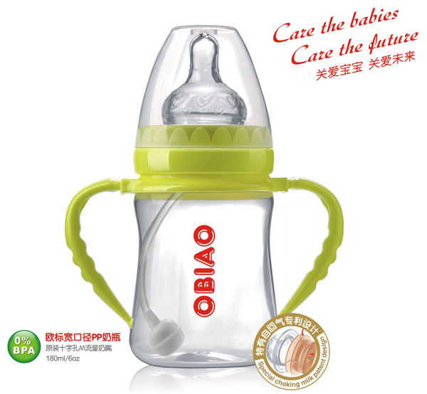 歐標寬口徑PP奶瓶180ml