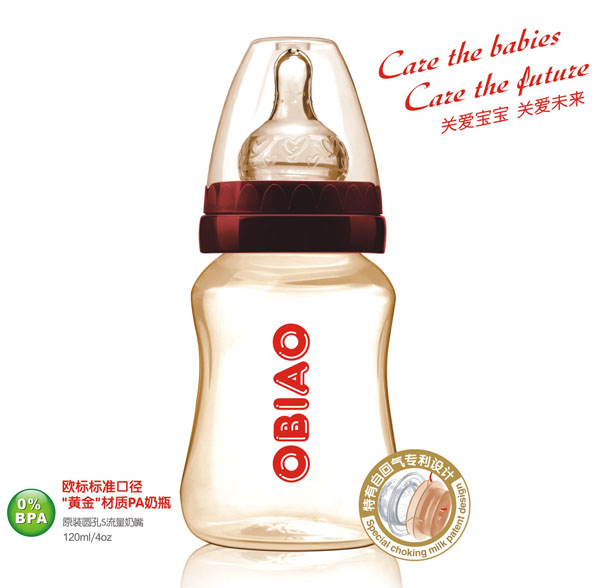 �W�ˌ��ڏ��S����|PA��ƿ120ml