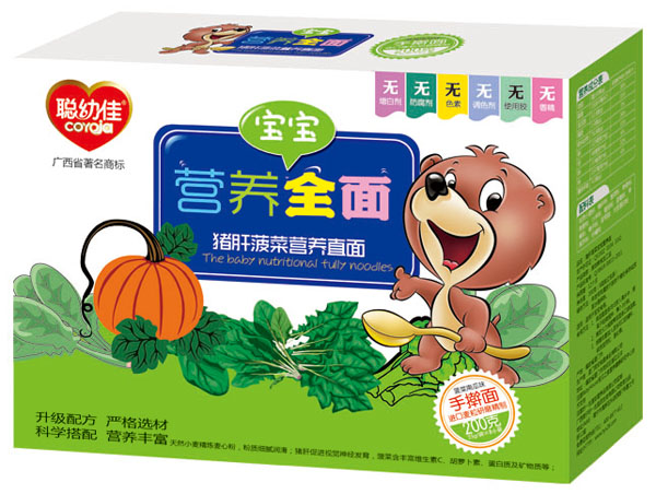 �׼��i�β��ˠI�Bֱ��