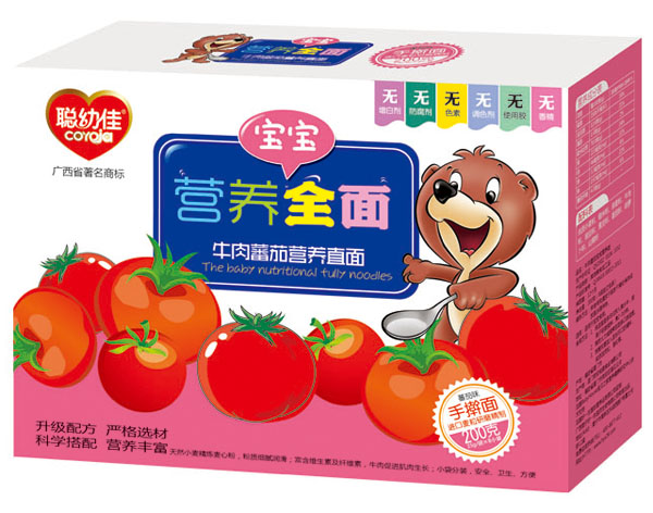 �׼�ţ�ⷬ�ѠI�Bֱ��