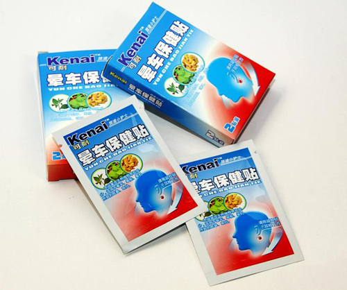 可耐暈車貼組圖