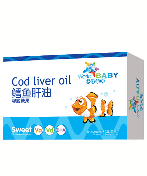 環球寶貝鱈魚肝油凝膠糖果