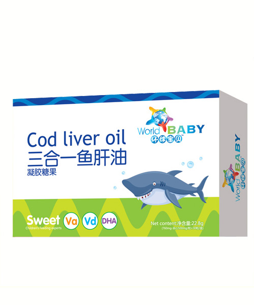 環球寶貝三合一魚肝油凝膠糖果