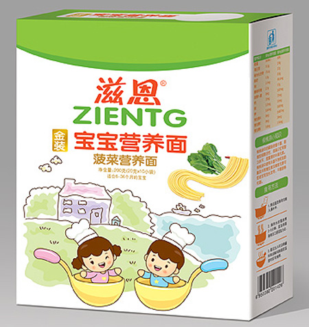 滋恩菠菜寶寶營養面