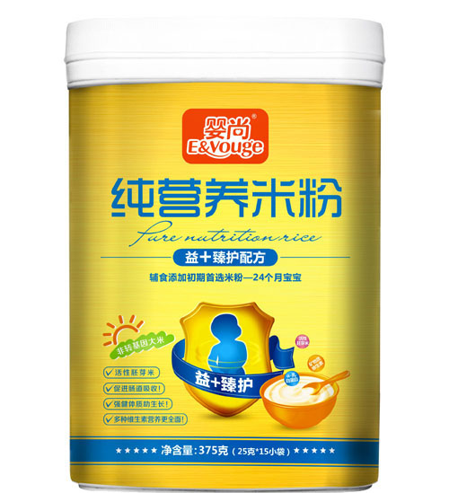 嬰尚益+臻護配方純營養米粉