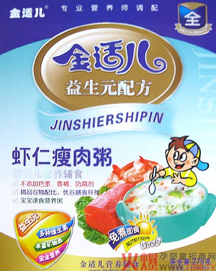 ���m���r�������� �����oʳ��(zhu��n)��