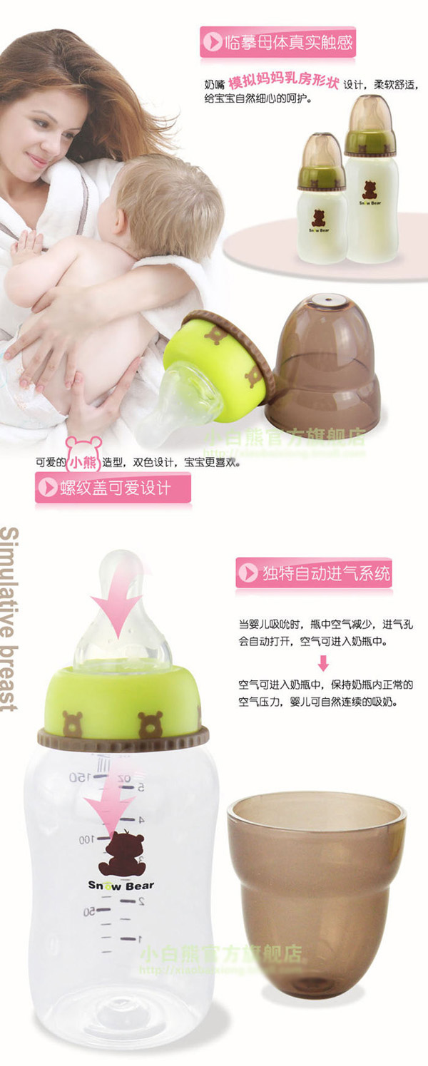 口感擬真標準口PP奶瓶設計優勢