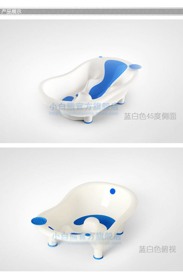 小白熊歡豆嬰兒浴盆產品展示