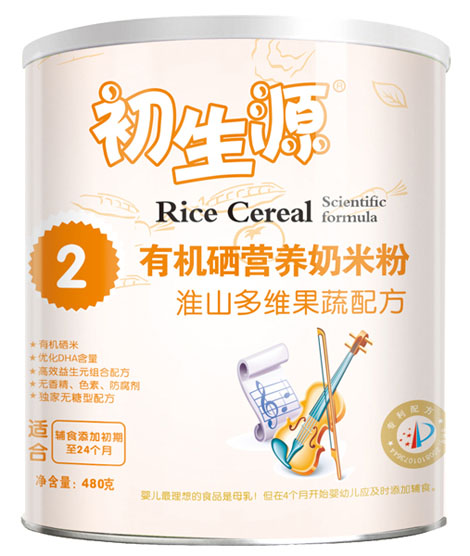 ����Դ��ɽ��S�����ЙC�����׷�2��