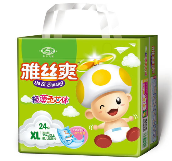 雅絲爽超級(jí)薄雙重立體護(hù)圍芯體嬰兒紙尿片XL碼