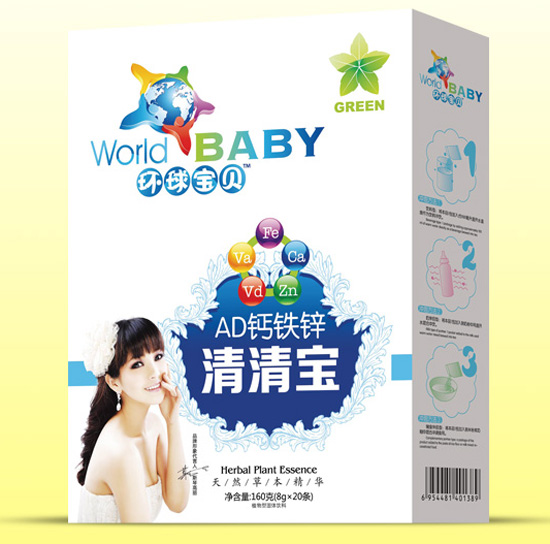 環球寶貝AD鈣鐵鋅清清寶盒裝
