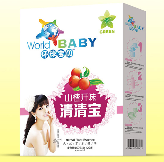 環球寶貝山楂開味清清寶盒裝