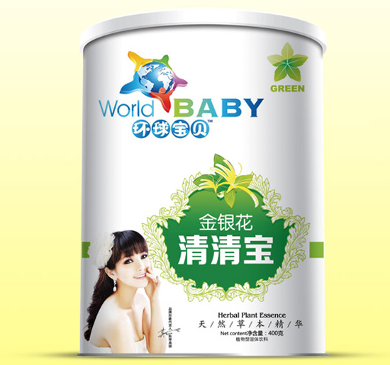 環球寶貝金銀花清清寶