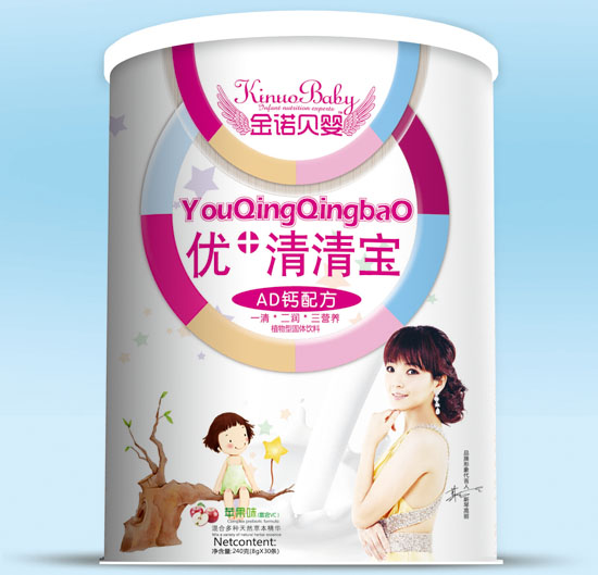 金諾貝嬰AD鈣配方優(yōu)+清清寶
