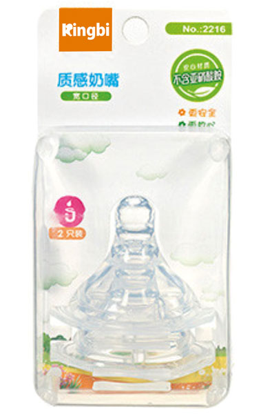健貝質感奶嘴2只裝