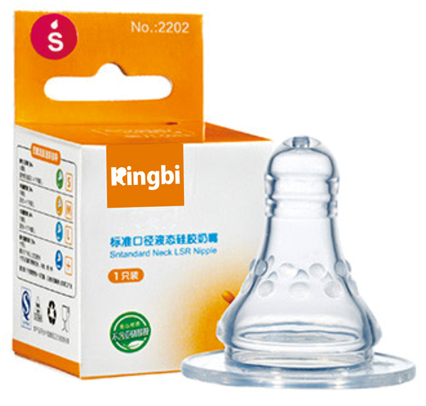 健貝標準口徑液態硅膠奶嘴