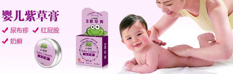 樟樹(shù)市正和生物科技有限公司全國(guó)招商