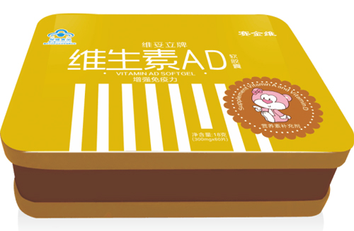 賽金維維生素AD軟膠囊